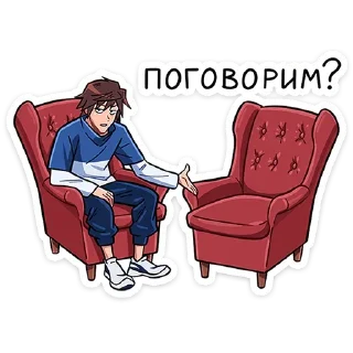 Sticker Больше стикеров тут: @allstickers_tg - 9