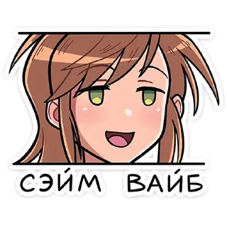 Sticker Больше стикеров тут: @allstickers_tg - 0