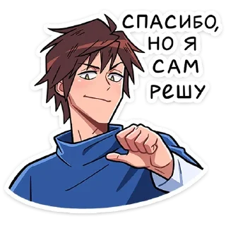 Sticker Больше стикеров тут: @allstickers_tg - 1