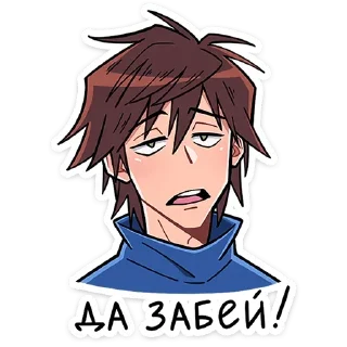 Sticker Больше стикеров тут: @allstickers_tg - 8