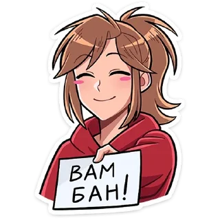Sticker Больше стикеров тут: @allstickers_tg - 10
