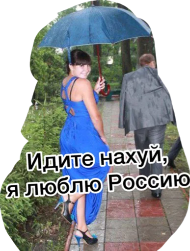 Стикер Rus1_100 - 1