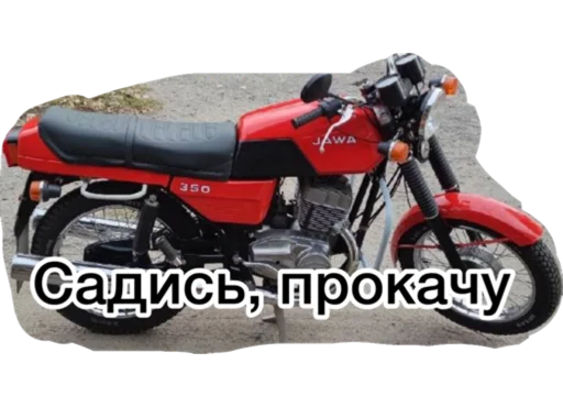 Стикер Rus1_100 - 1