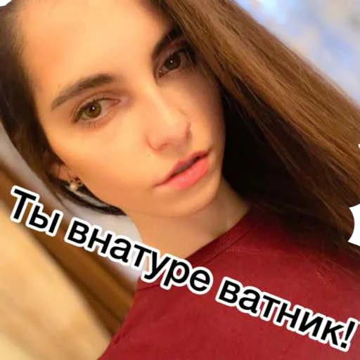 Стикер Rus1_100 - 1