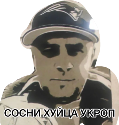 Sticker Rus1_100 - 1