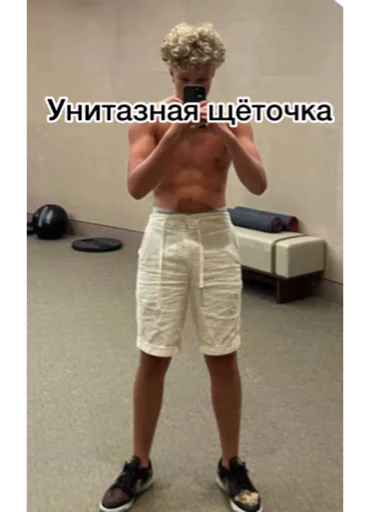 Стикер Rus1_100 - 1