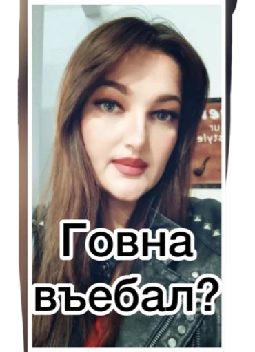 Стикер Rus1_100 - 1