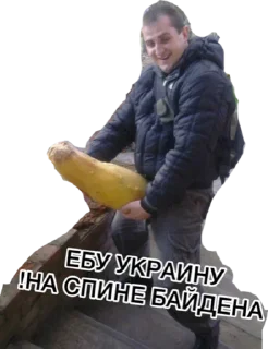 Sticker Денацификация - 2