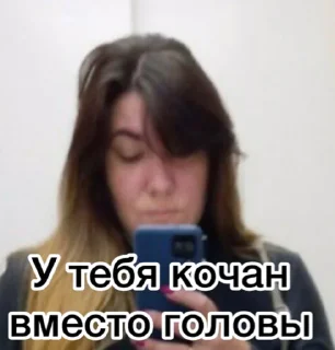 Sticker Денацификация - 6