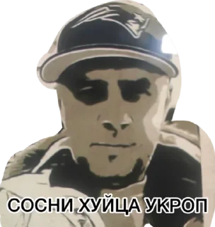 Sticker Денацификация - 5