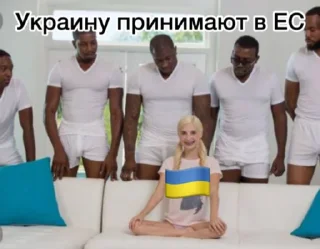 Sticker Денацификация - 7