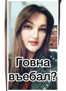 Sticker Денацификация - 0