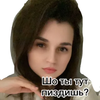 Sticker Денацификация - 4