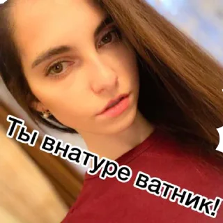 Sticker Денацификация - 8