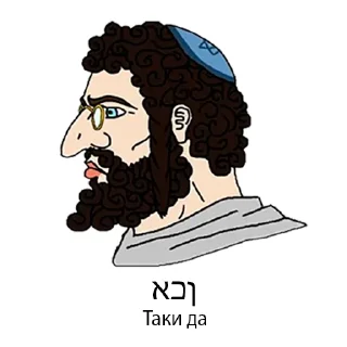 Sticker RusGoysNaeb inc. by Moisha - 4