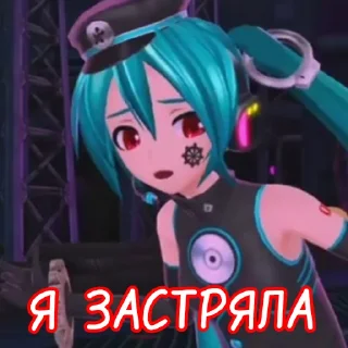 Sticker Russian sadistic Miku - 5