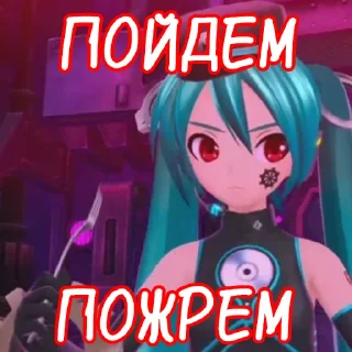 Sticker Russian sadistic Miku - 9