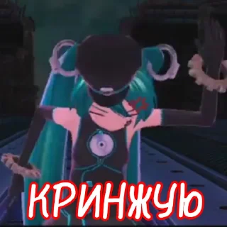 Sticker Russian sadistic Miku - 2