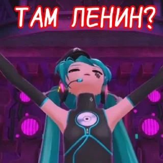 Sticker Russian sadistic Miku - 6