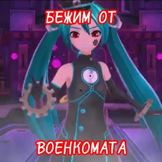 Sticker Russian sadistic Miku - 1