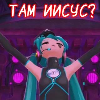 Sticker Russian sadistic Miku - 10