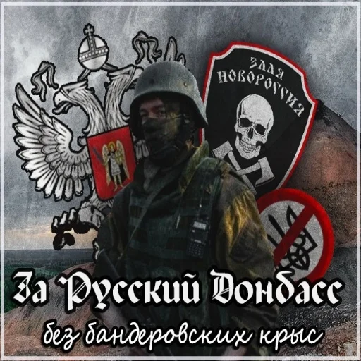 Sticker Rus_Don - 1