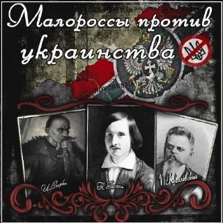 Sticker Русский Донбасс - 8