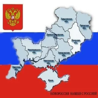 Sticker Русский Донбасс - 3