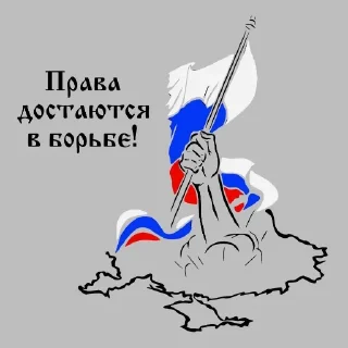 Sticker Русский Донбасс - 7