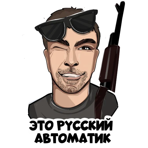 Sticker Rus_automat - 11