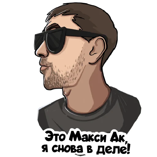 Sticker Rus_automat - 8