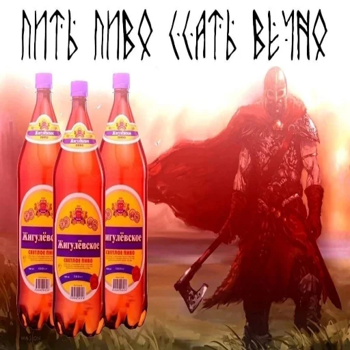 Стикер Rusblyt - 1