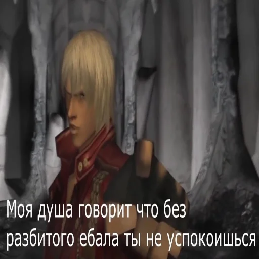 Стикер Rusblyt - 1