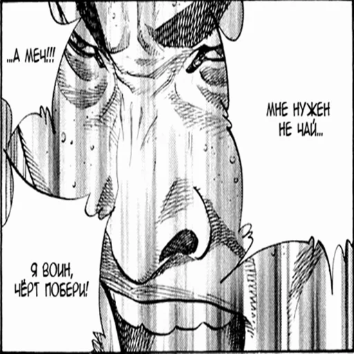 Стикер Rusblyt - 1