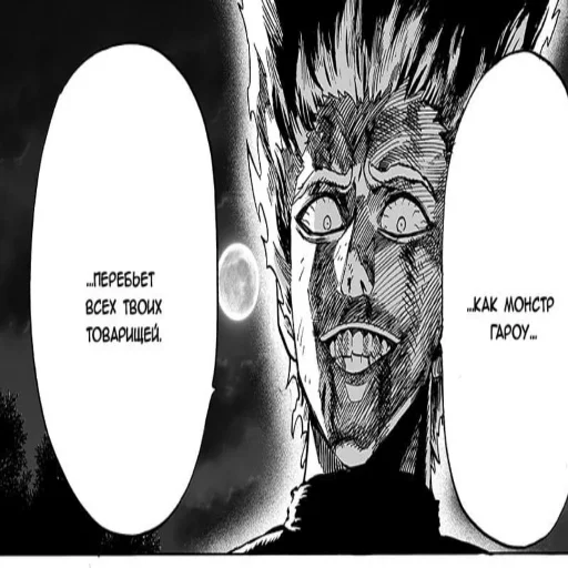 Стикер Rusblyt - 1