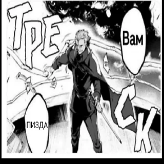 Sticker Гнида - 8