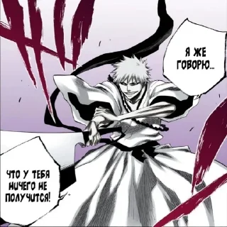 Sticker Гнида - 7