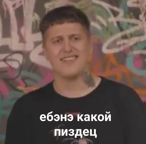 Sticker Русечка писечка - 11