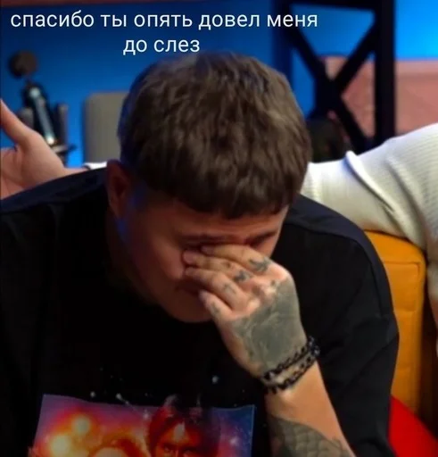 Sticker Русечка писечка - 7