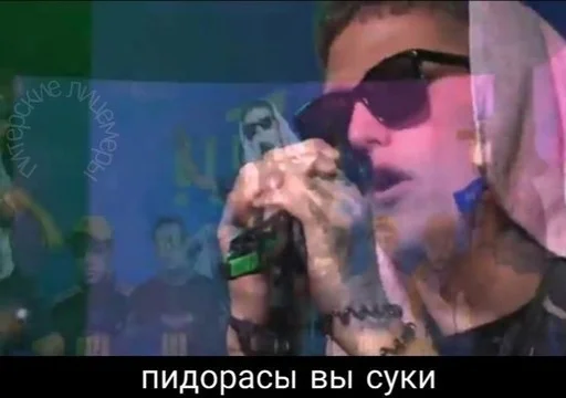 Sticker Русечка писечка - 4