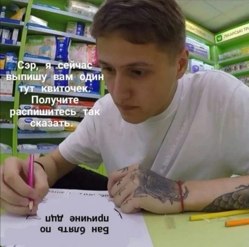 Sticker Русечка писечка - 3