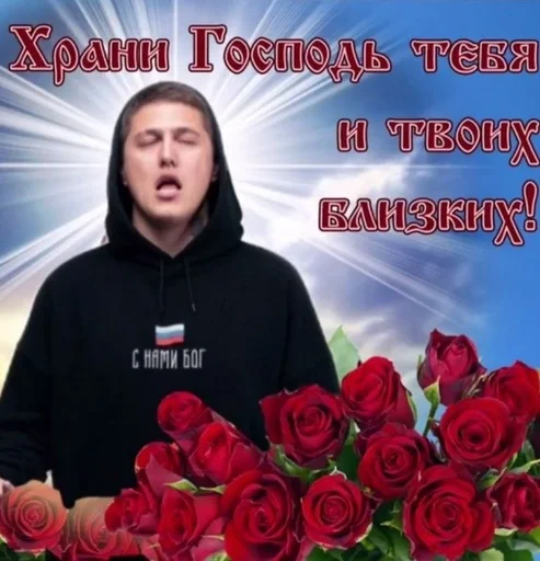 Sticker Русечка писечка - 2