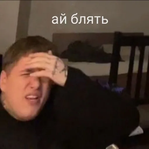 Sticker Русечка писечка - 1