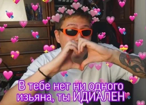 Sticker Русечка писечка - 0