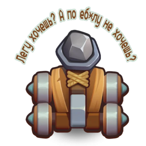 Sticker РашРоял - 7