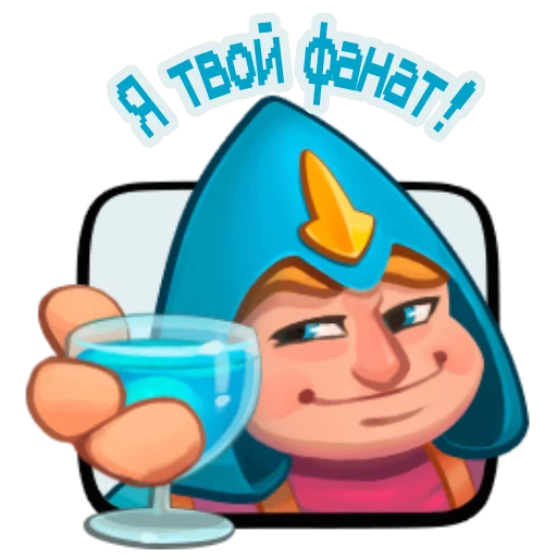 Sticker РашРоял - 1