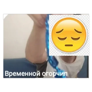 Стикер Нарко́мазисты 👹👨‍🦽💨 - 10