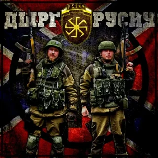 clothing weapon text