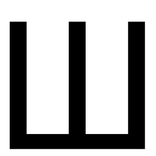 Sticker Алфавит - 4