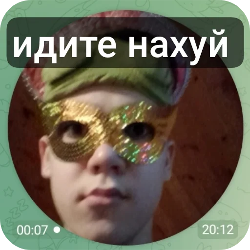 Sticker Ruslan_izgoj - 1